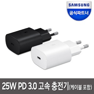 삼성 정품 25W PD3.0 초고속 충전기/여행용/가정용/EP-TA800